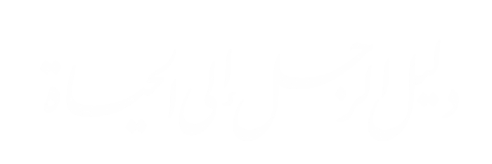 مجلة رجل